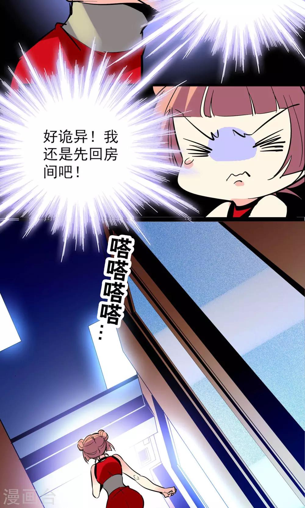 第16话24