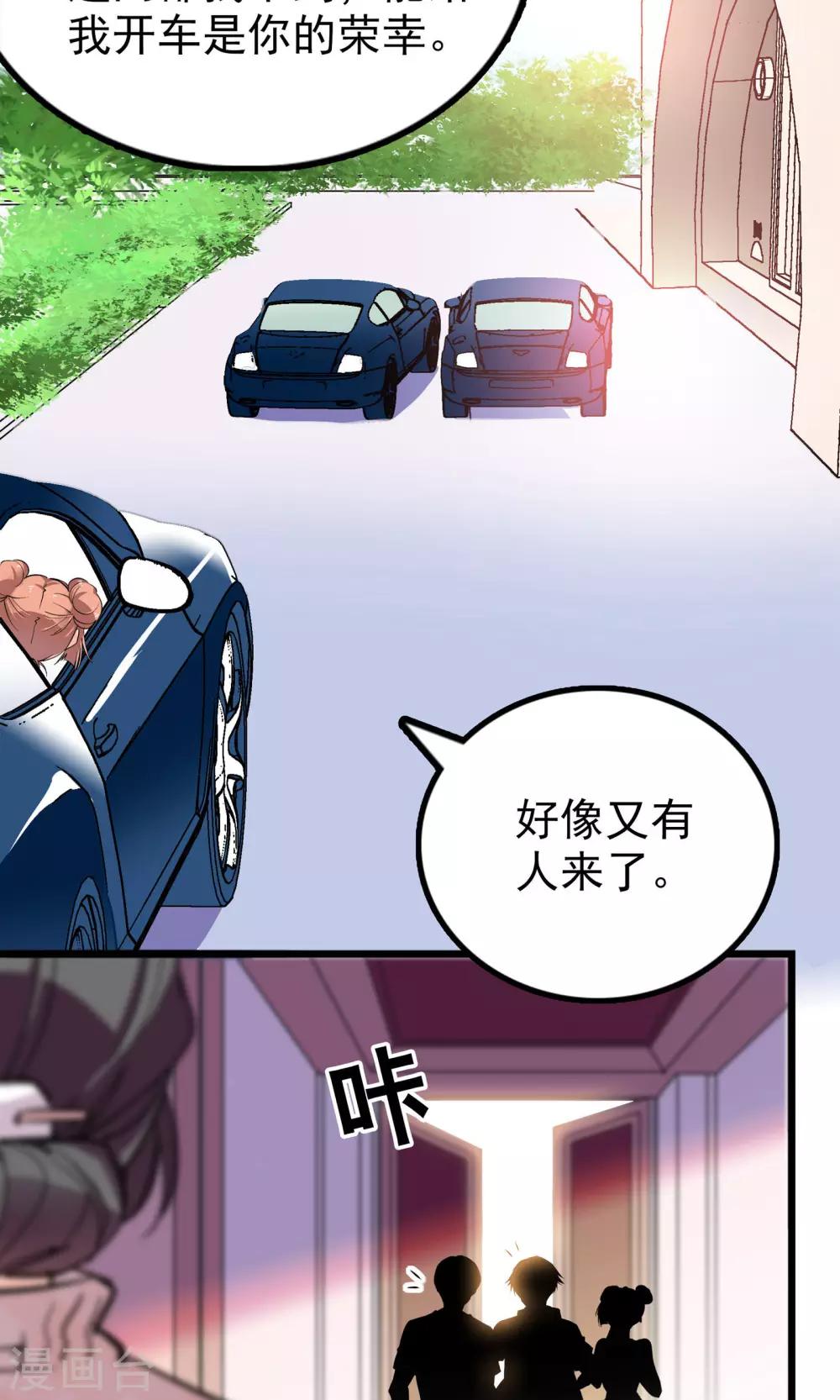 第29话1
