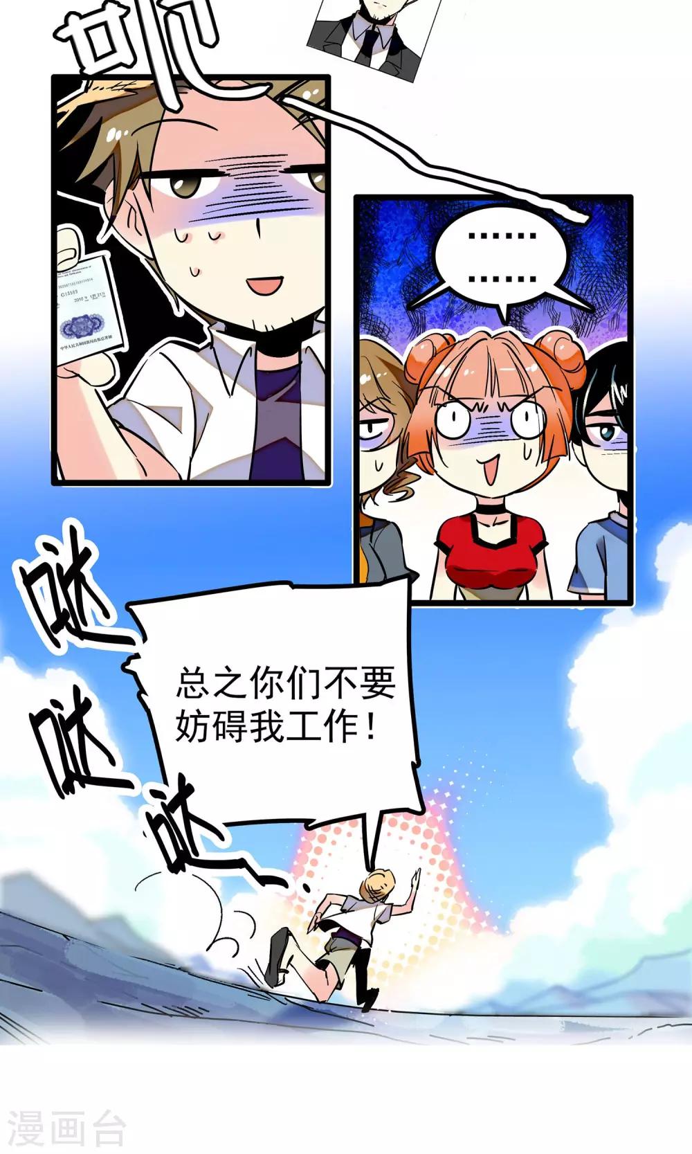 第4话14