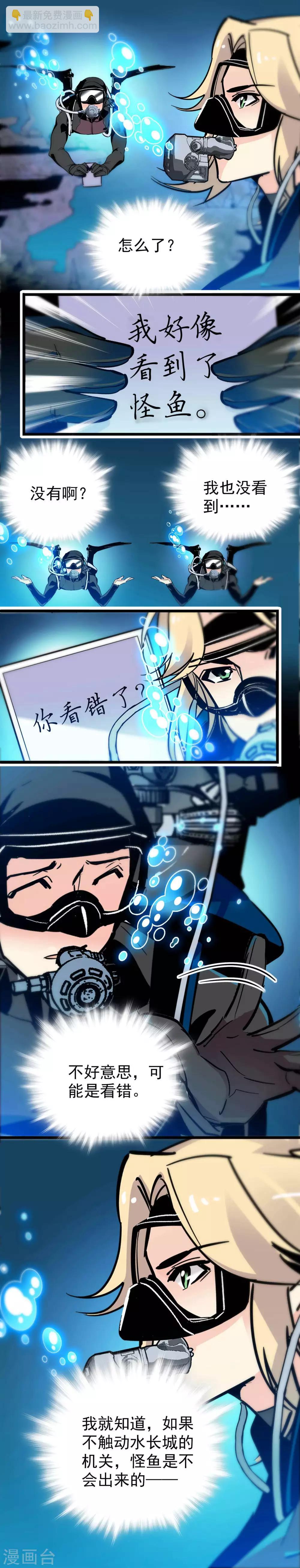 第36话2