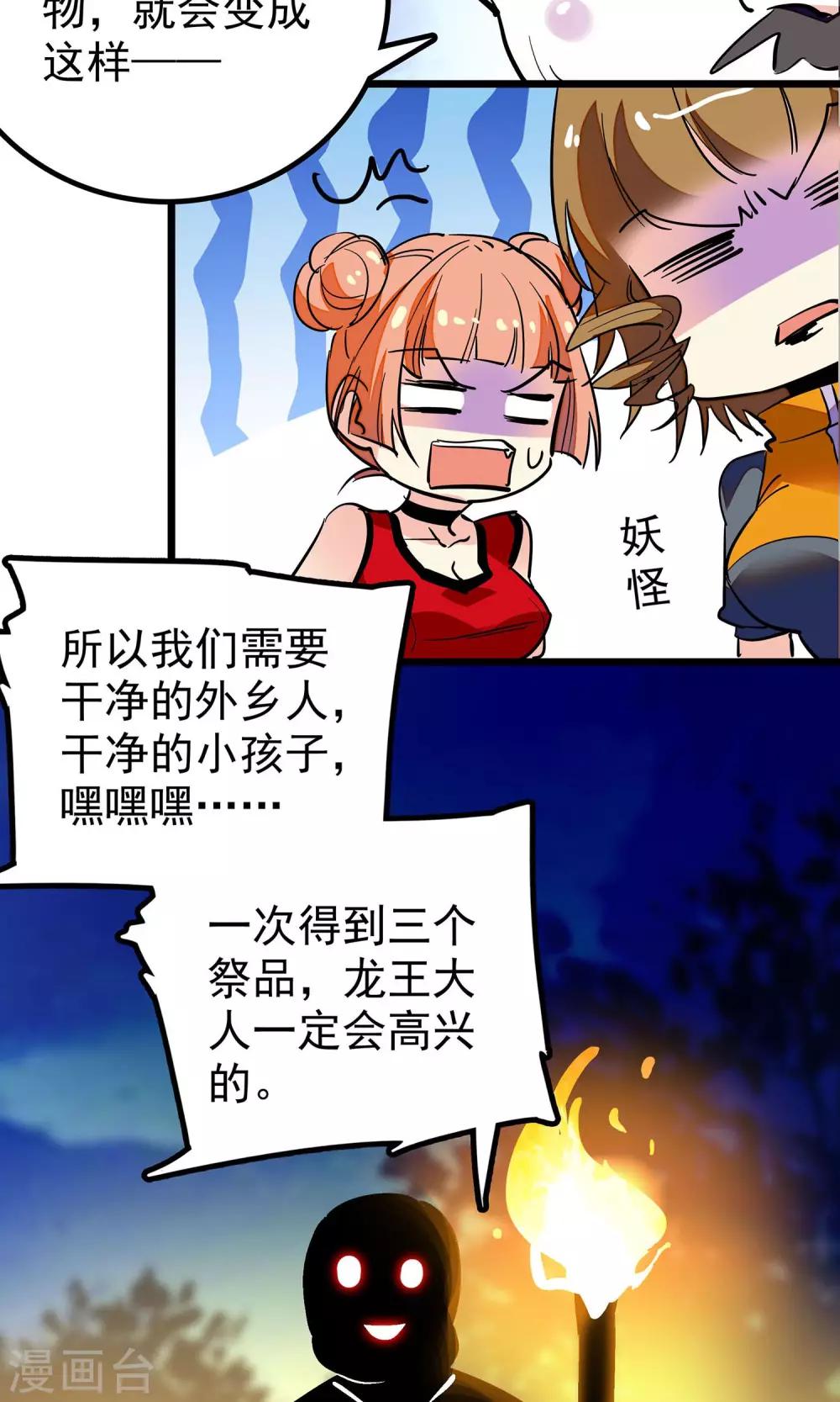第9话13