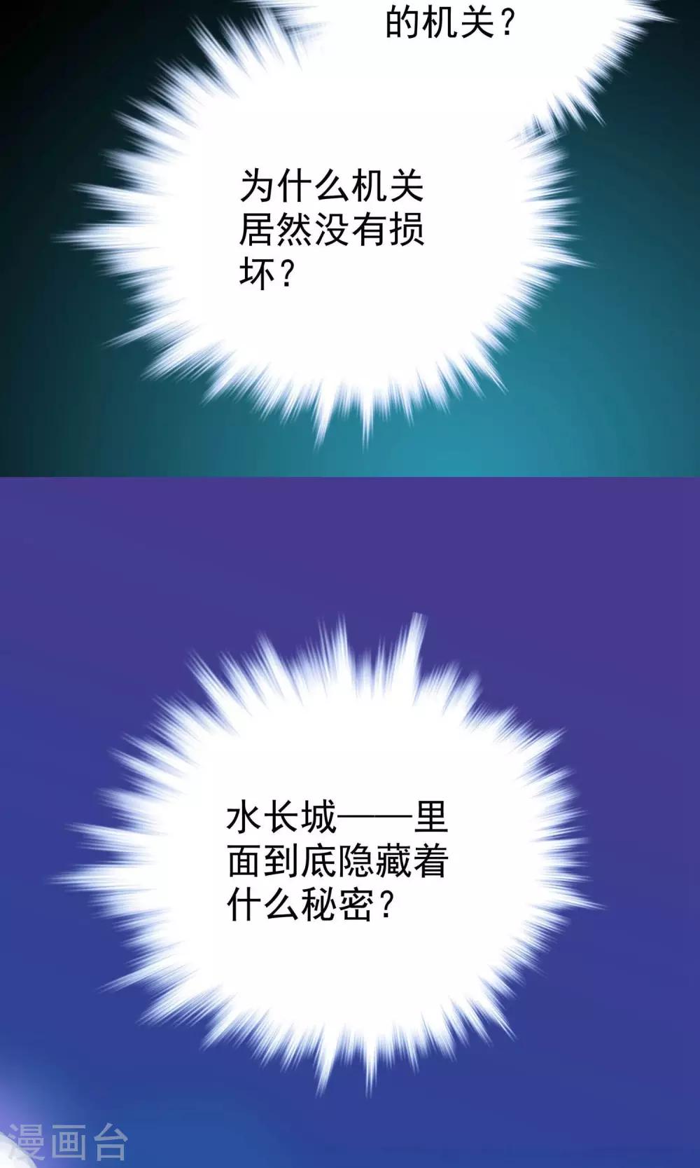 第15话9