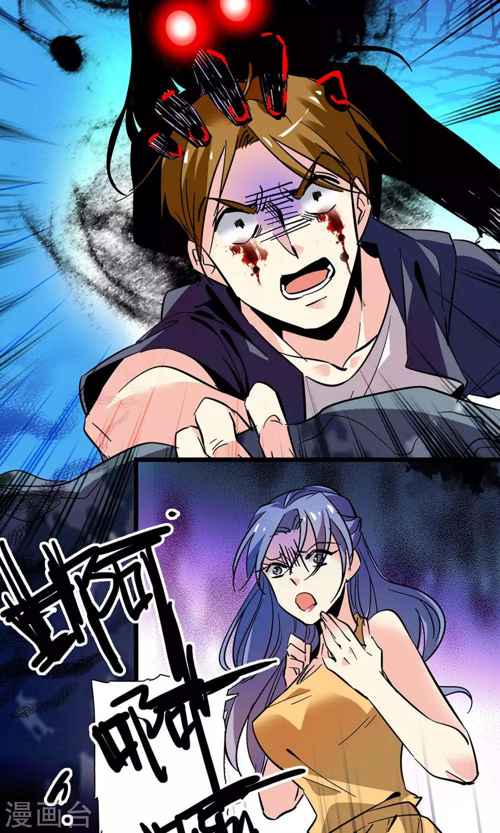 第1话10