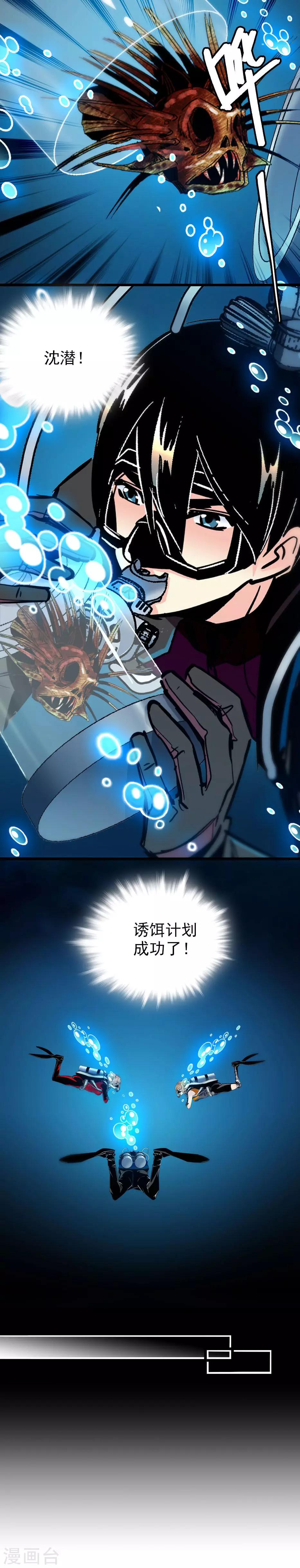 第39话4