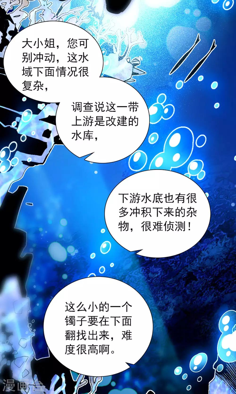 第1话34