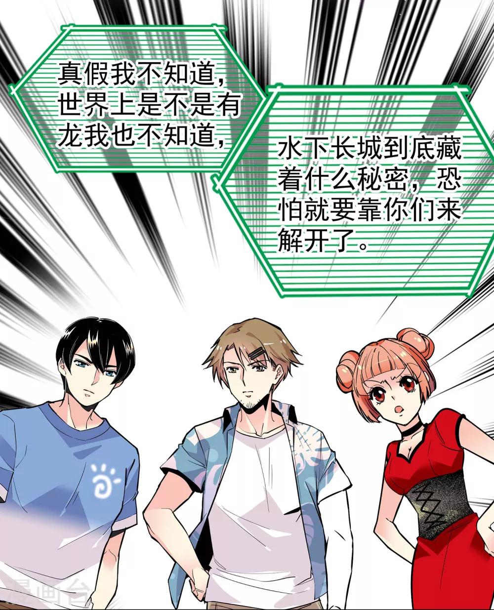 第34话13