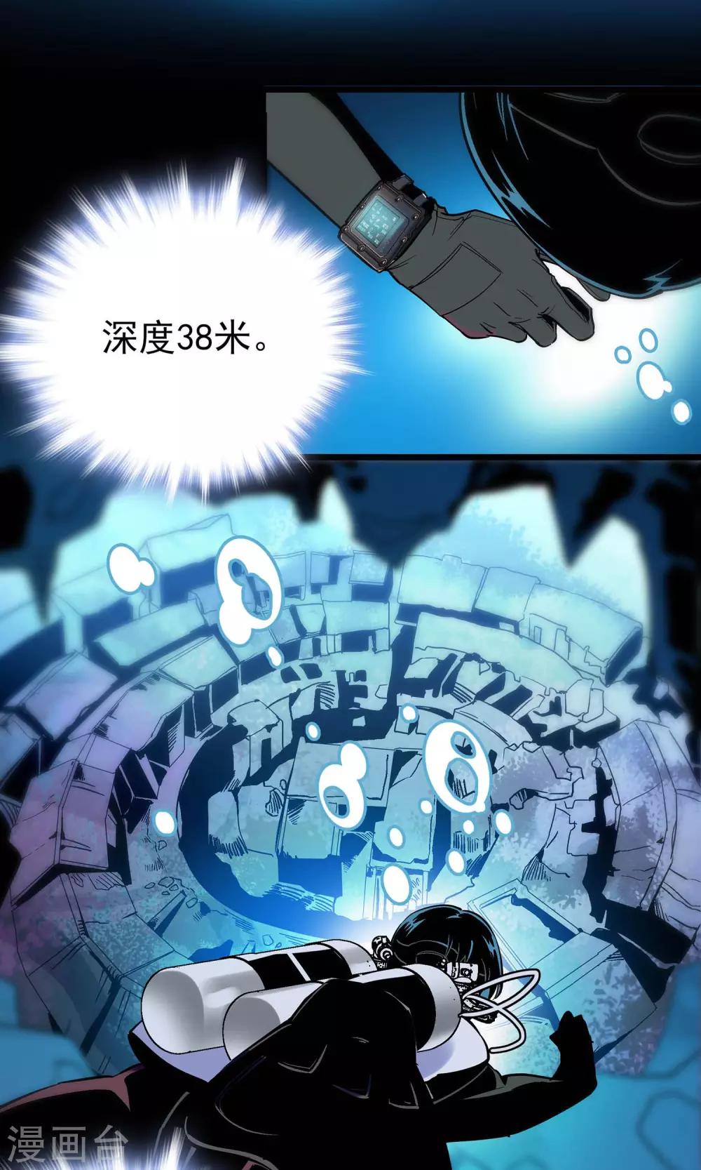 第14话9