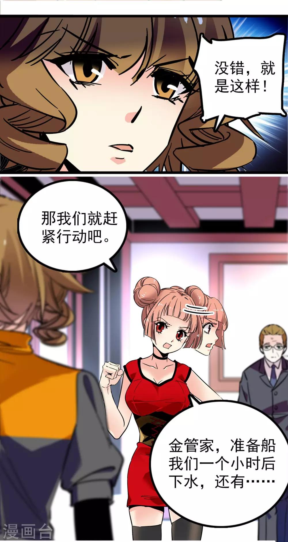 第35话15