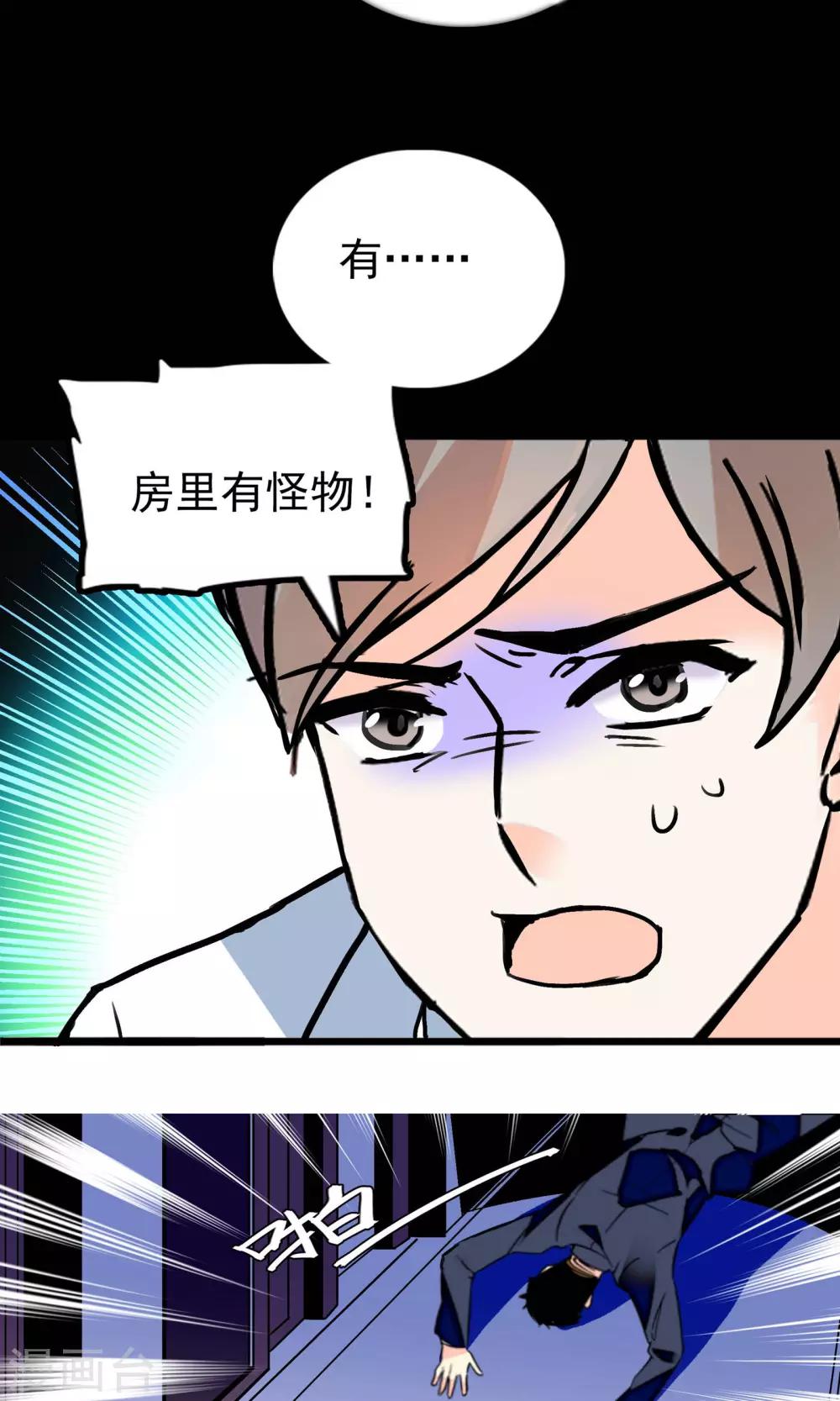 第31话18