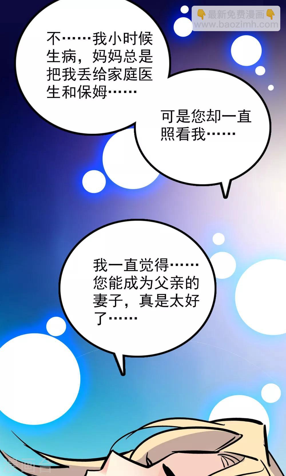第31话11