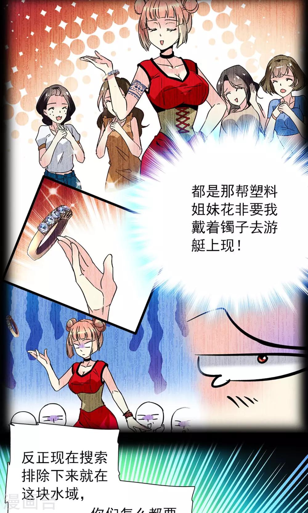 第1话26
