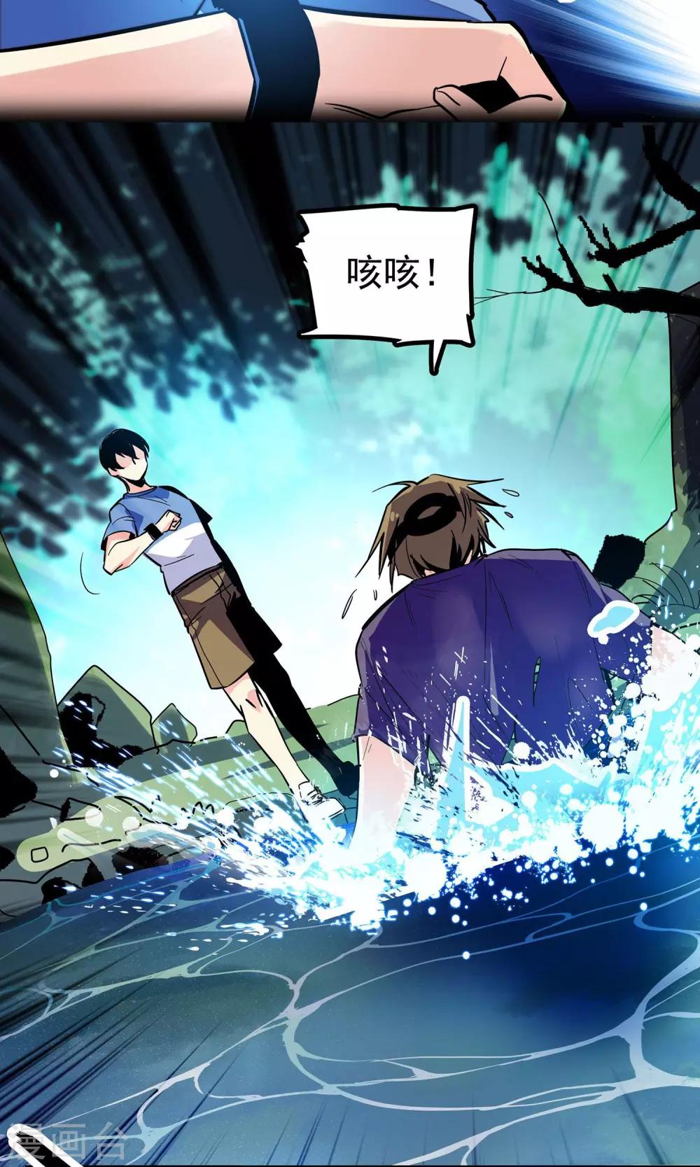 第8话13