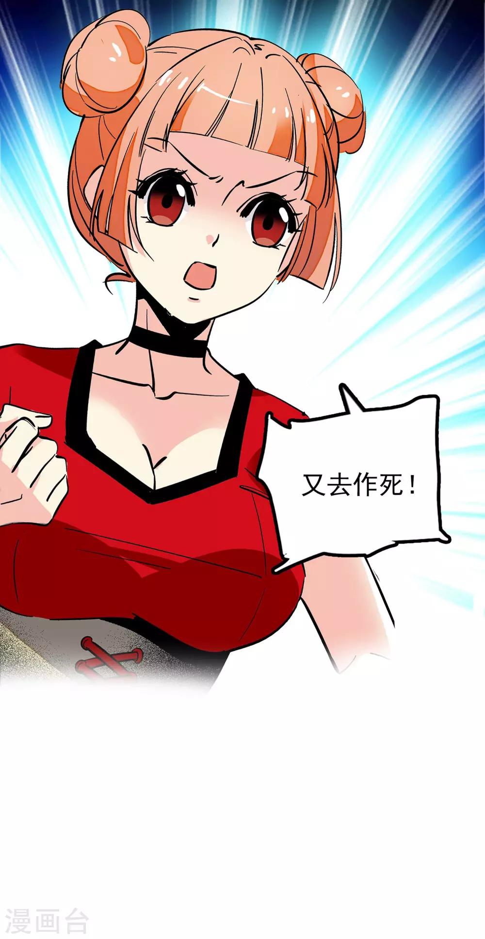 第35话17