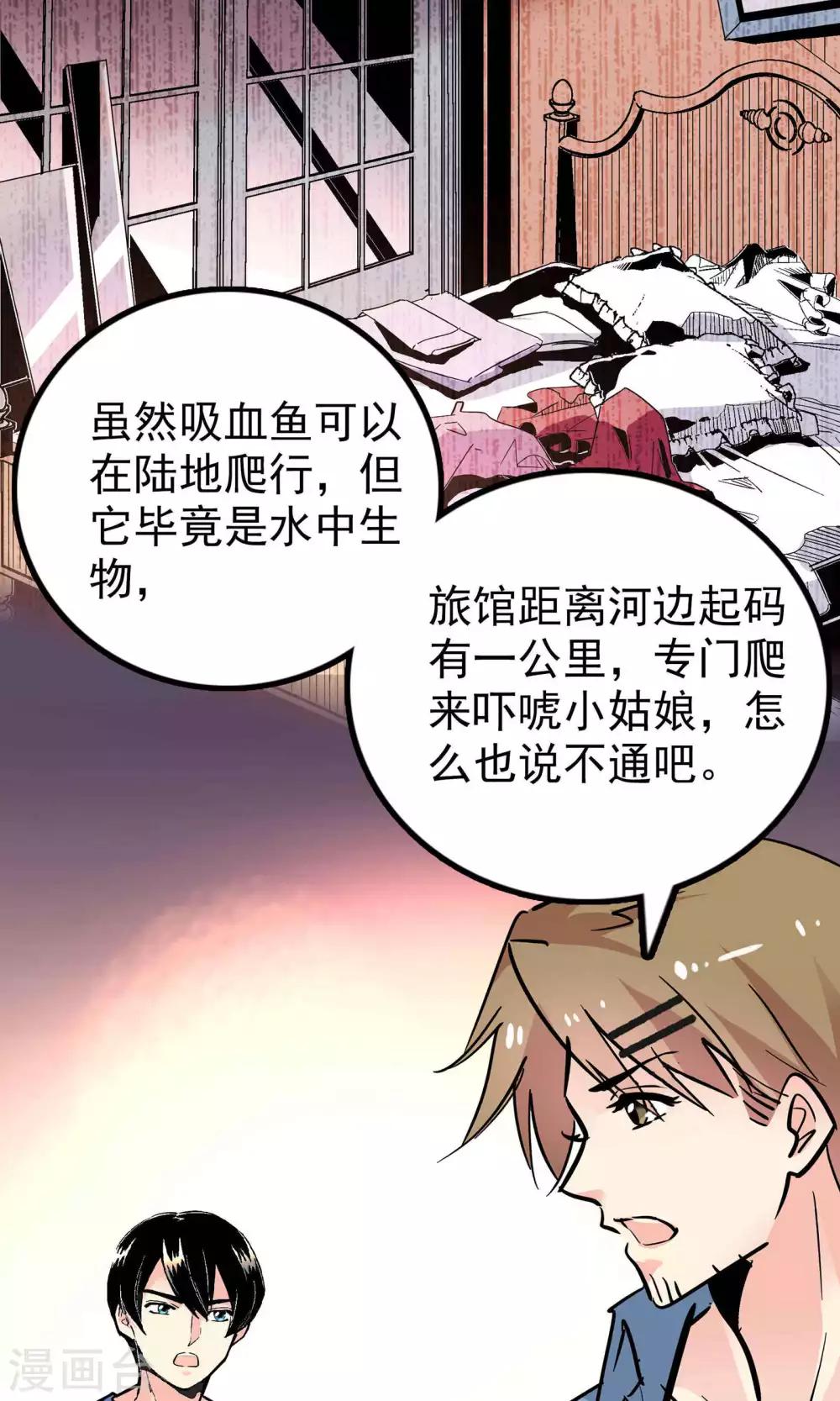 第31话1