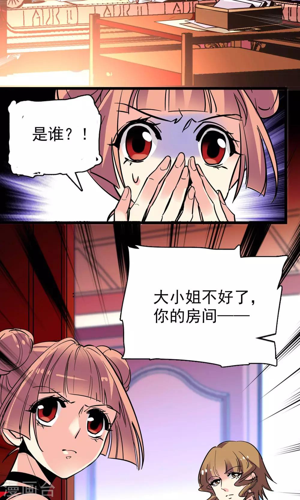 第20话11