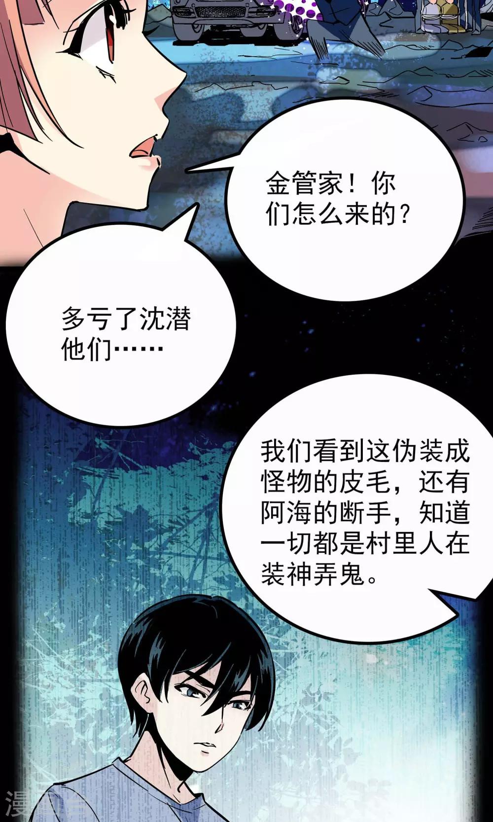 第10话4