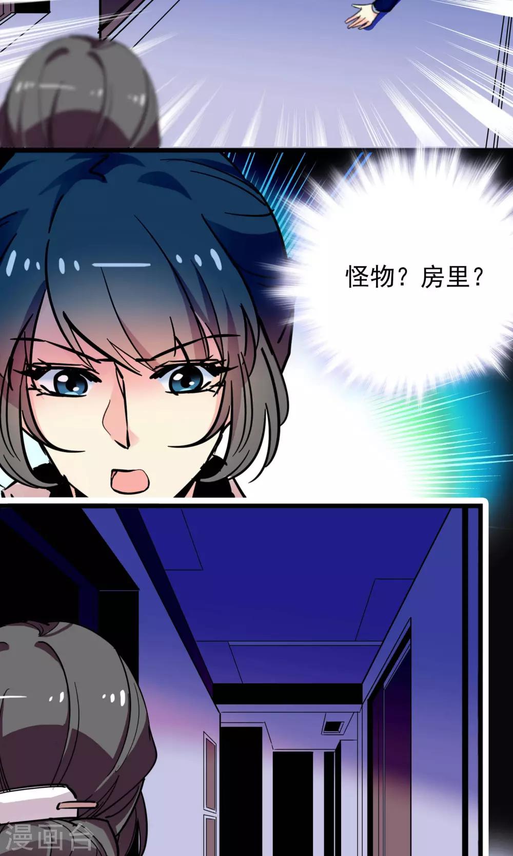 第31话19