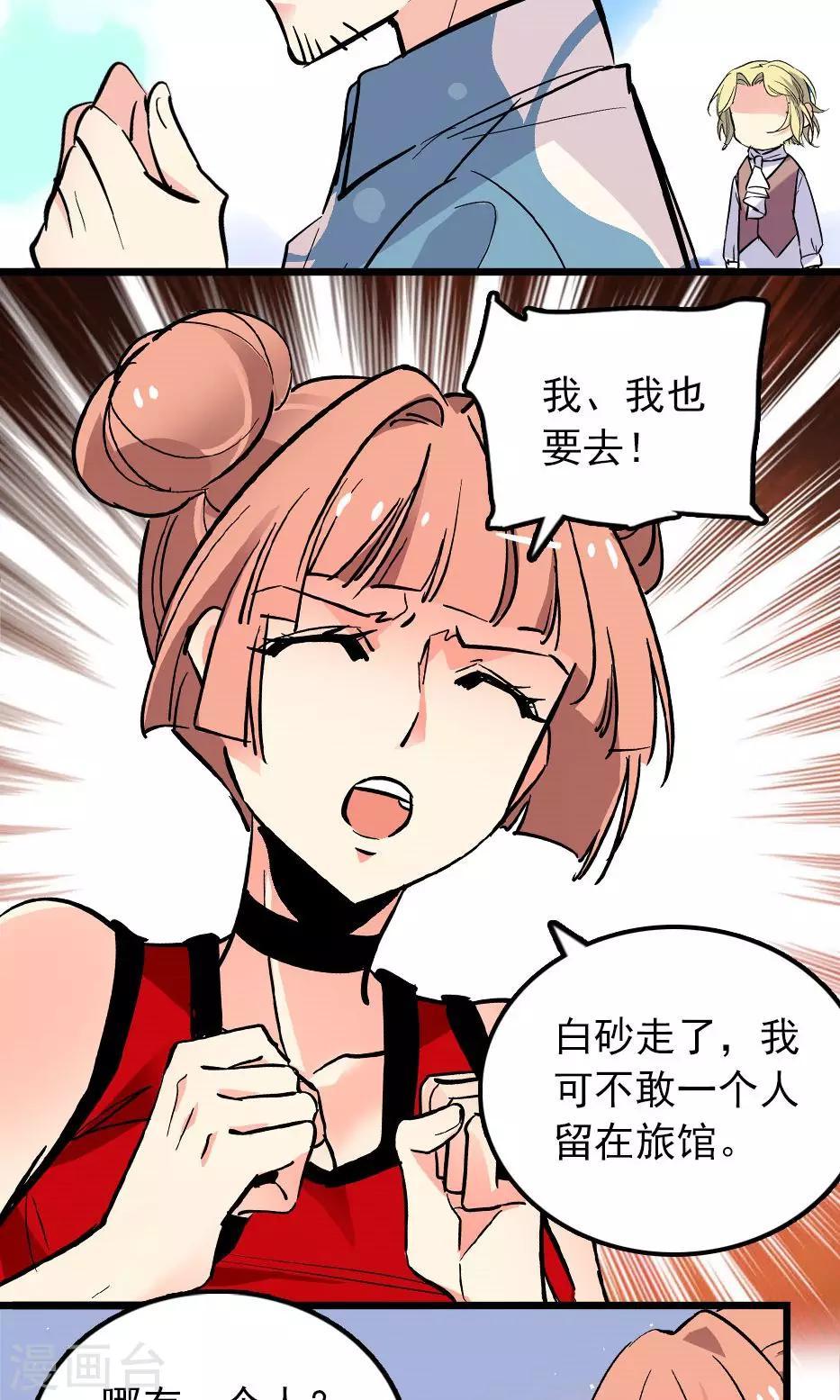 第27话13