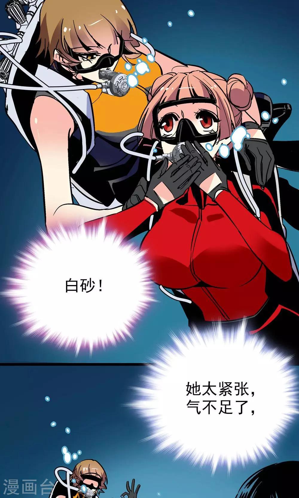 第13话22