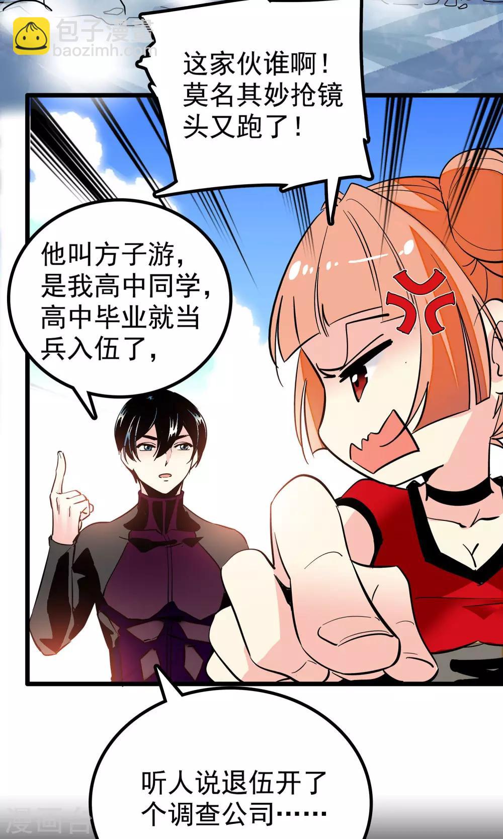 第4话6