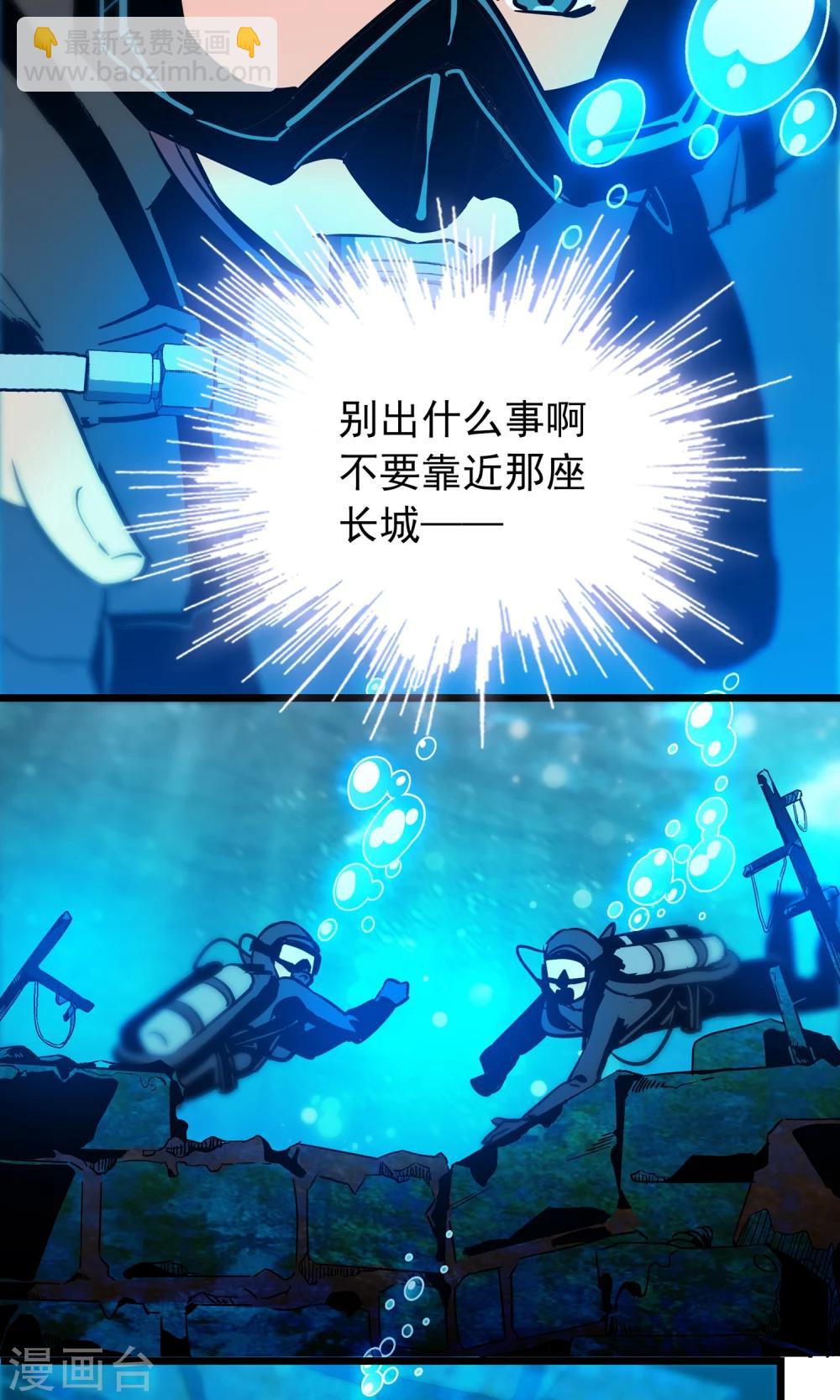 第23话11