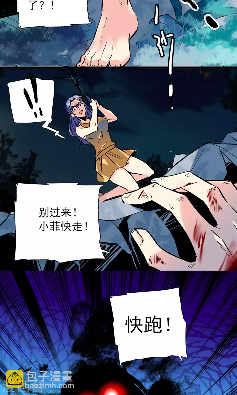 第1话9