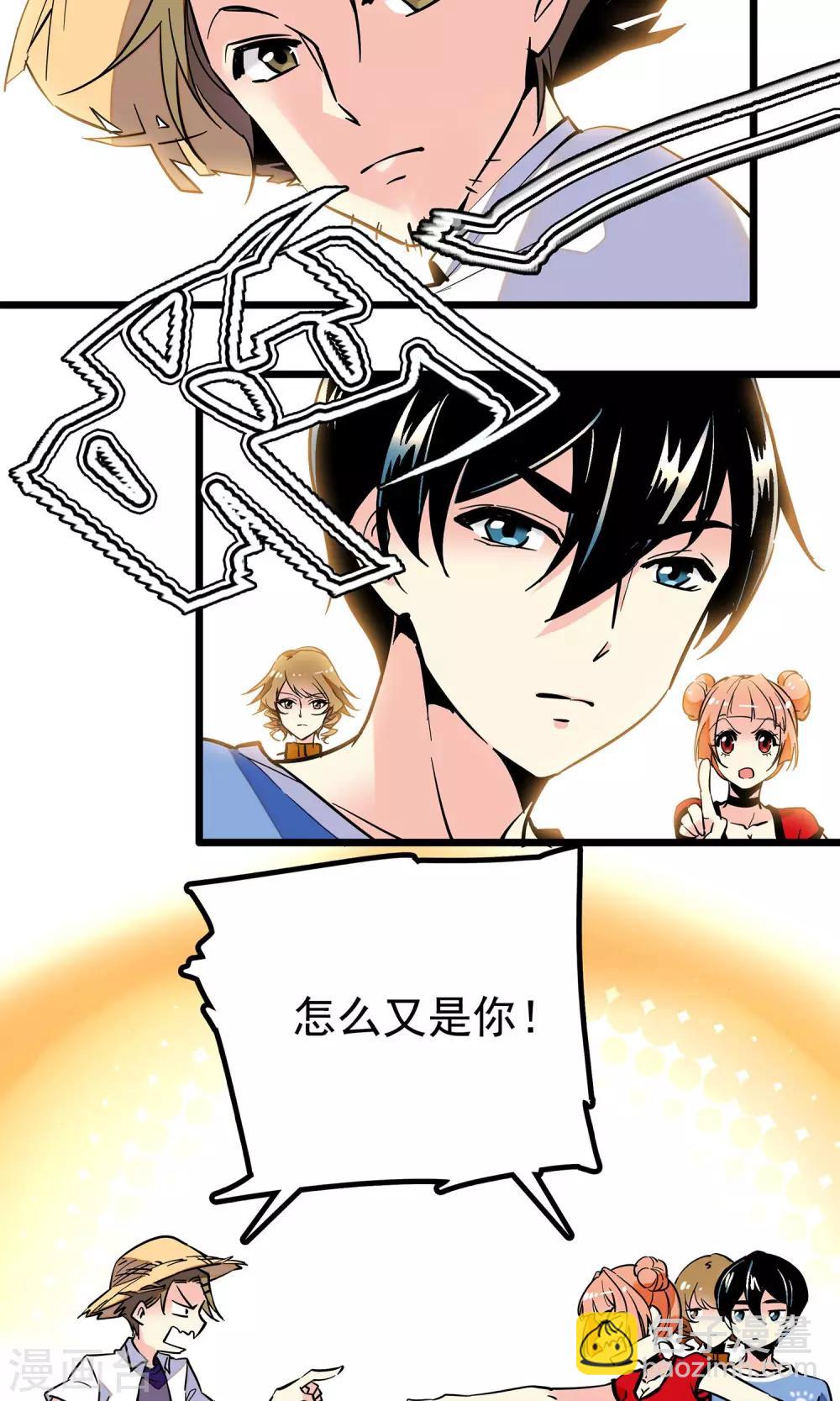 第4话10
