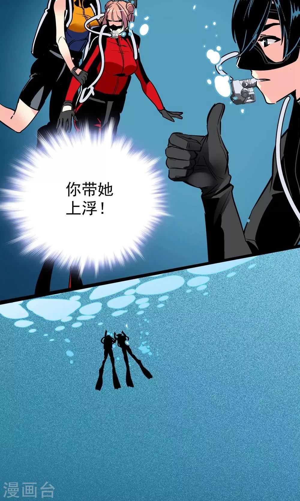 第13话23
