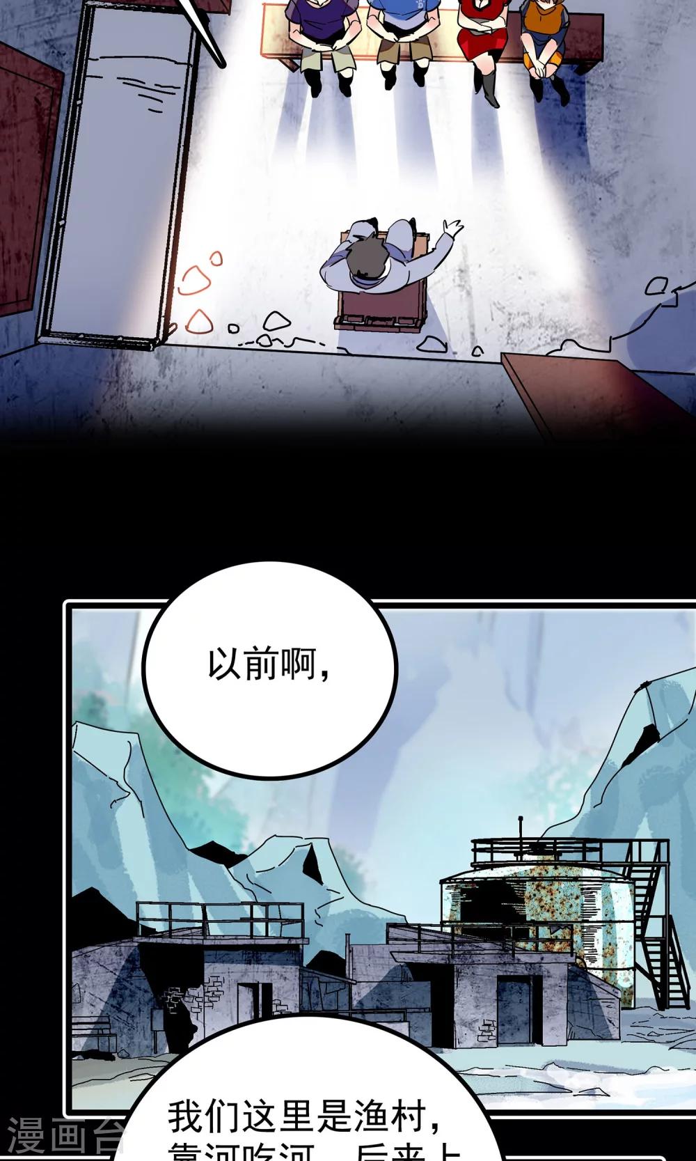 第5话15