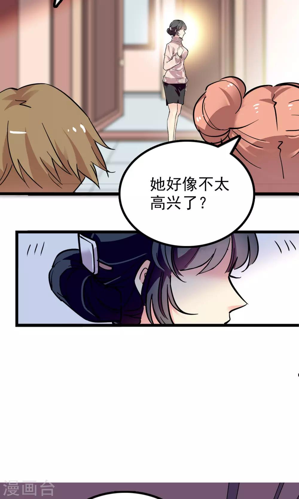第29话22