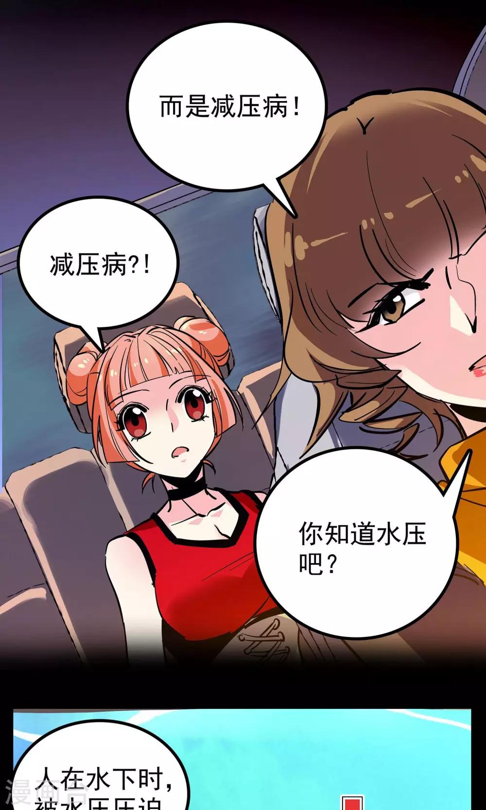 第8话1