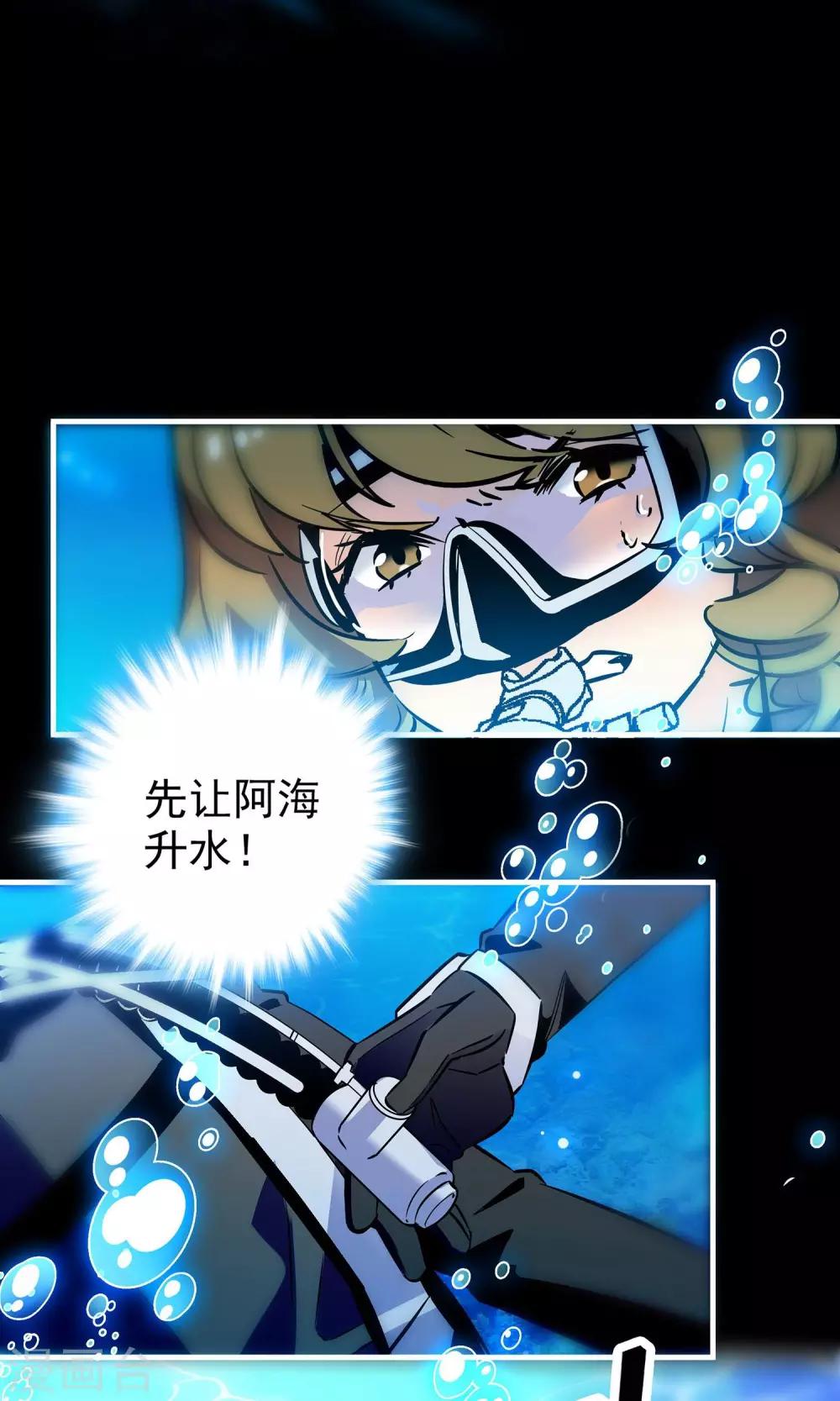 第3话2