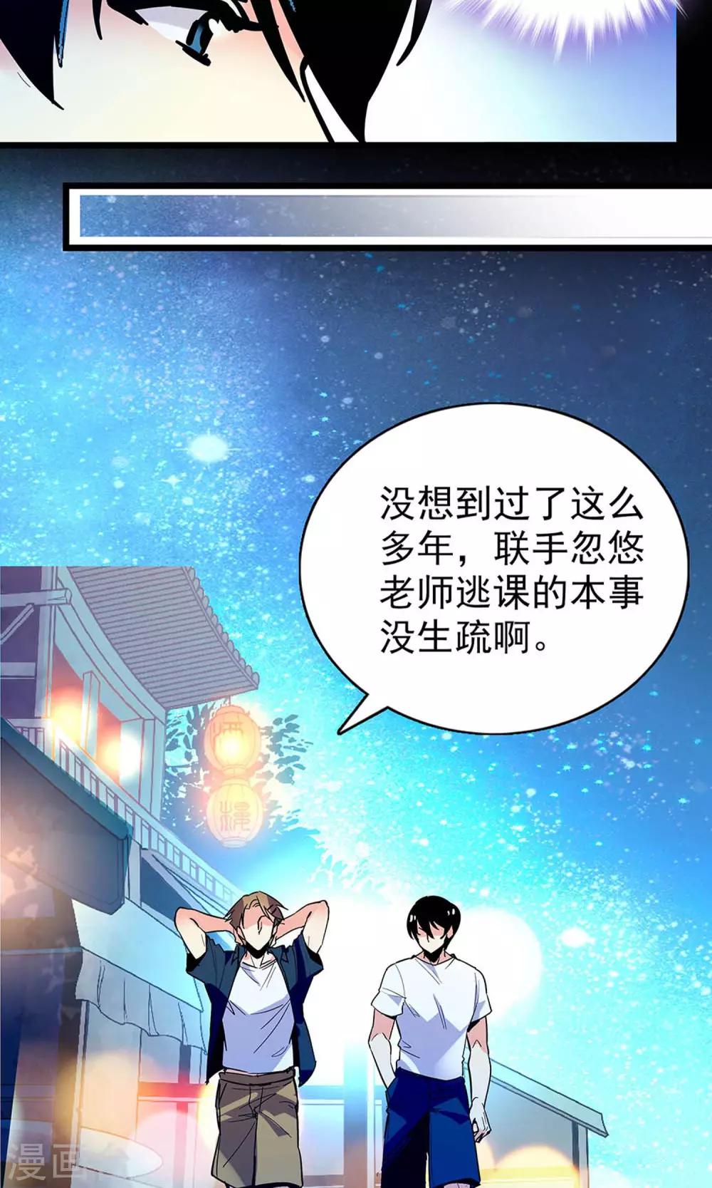 第18话4