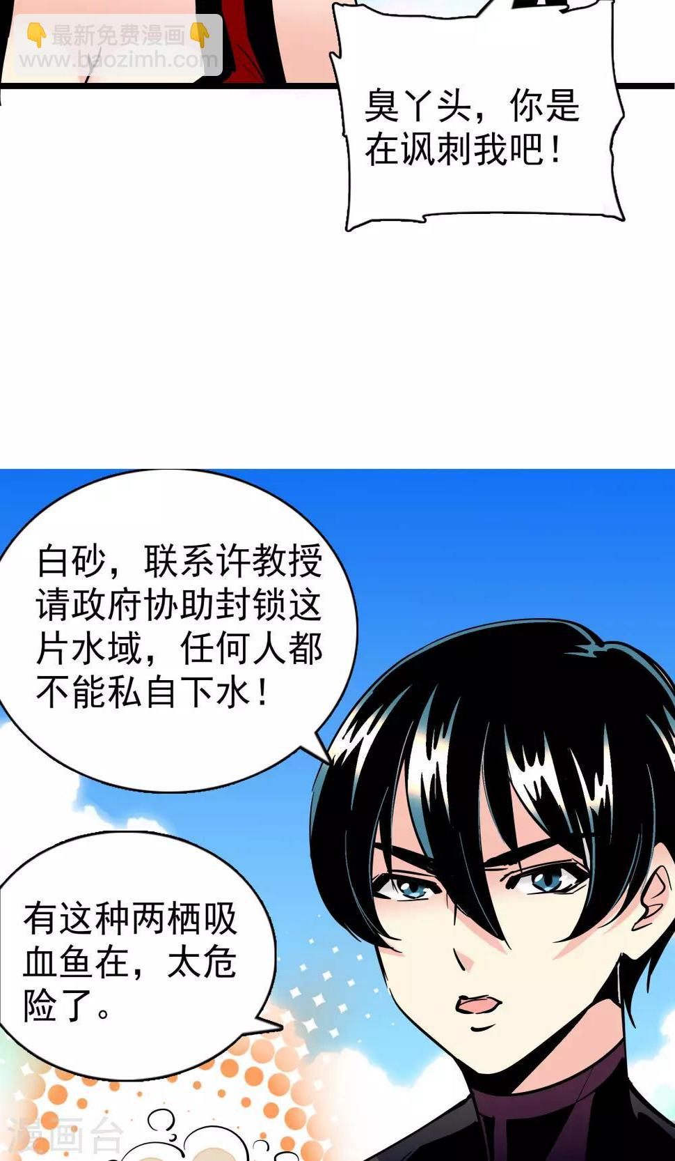 第26话18