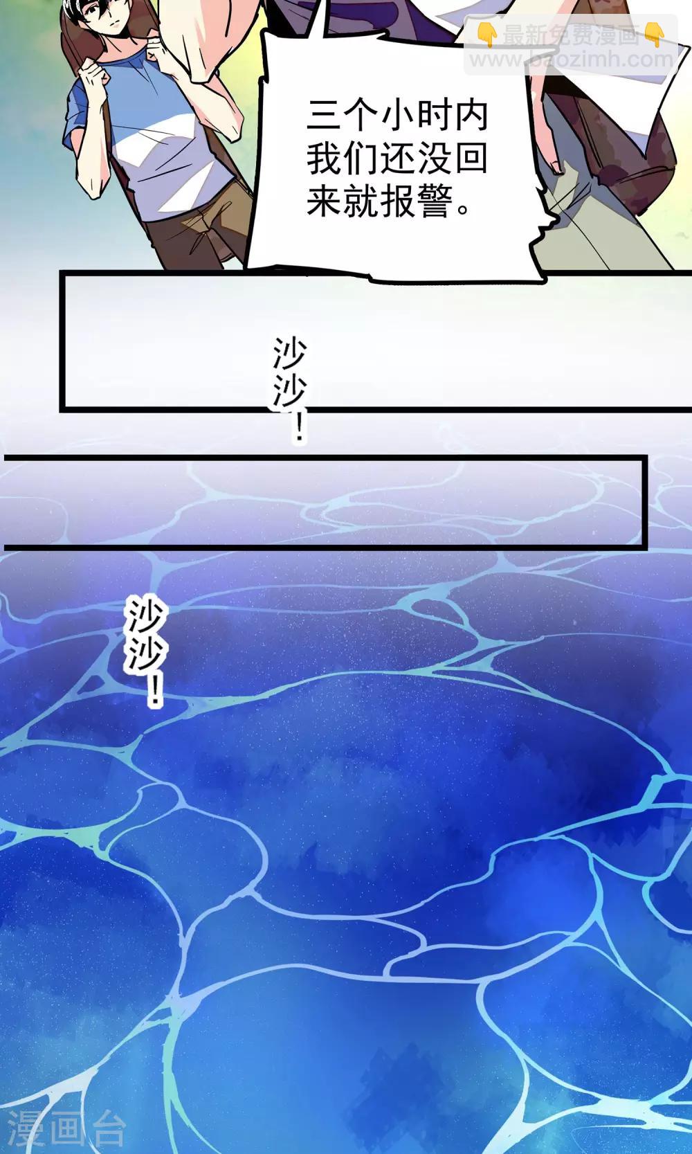 第6话19