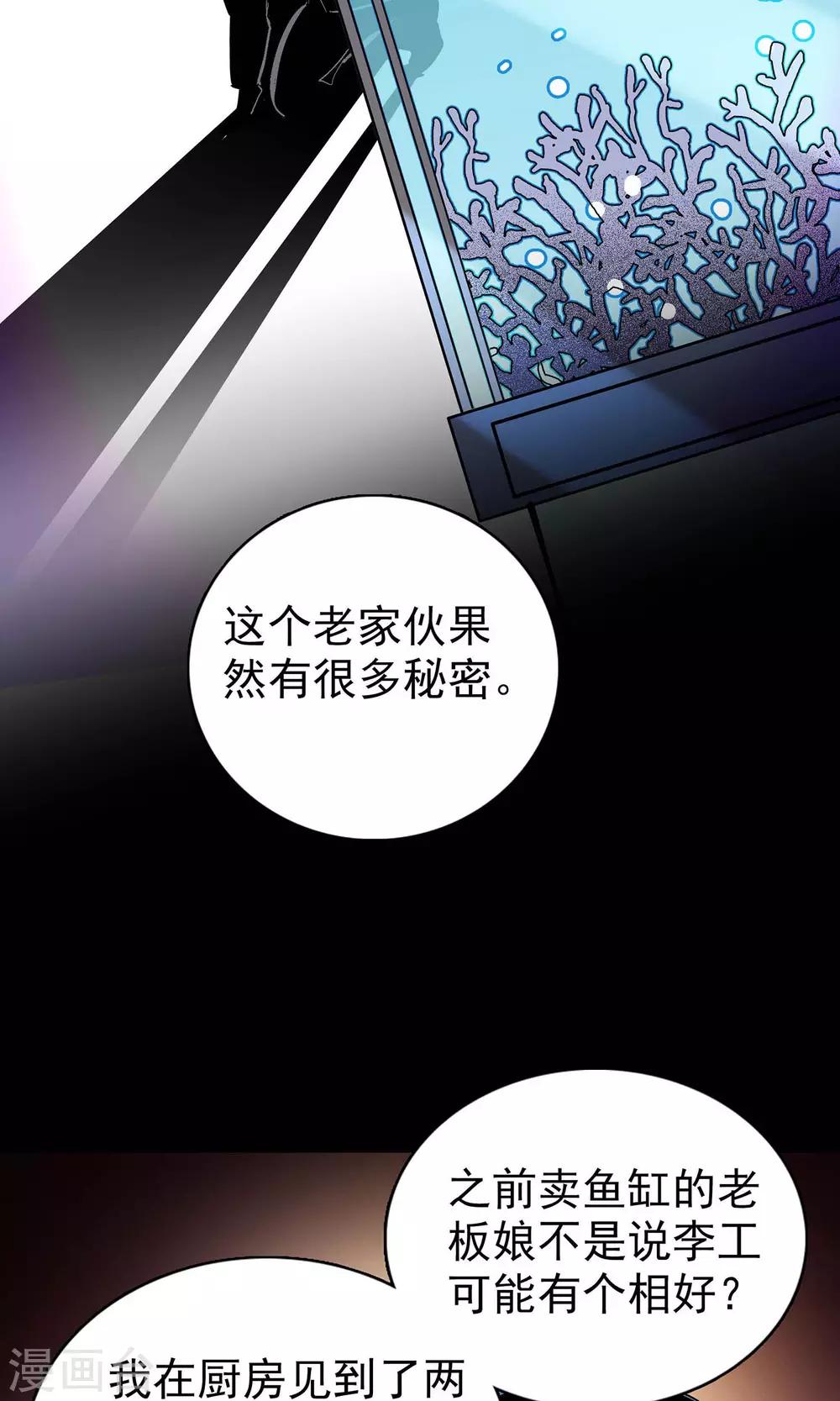 第19话9