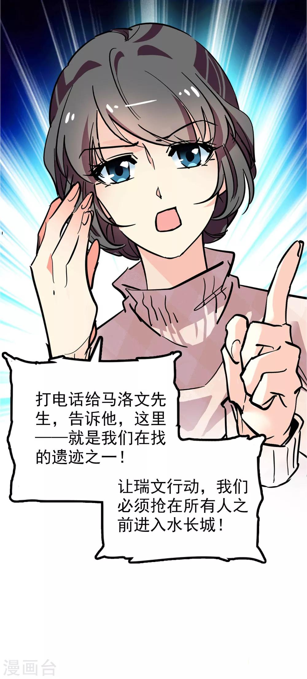 第34话16