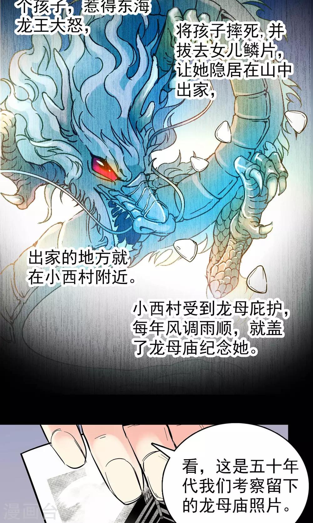 第17话13