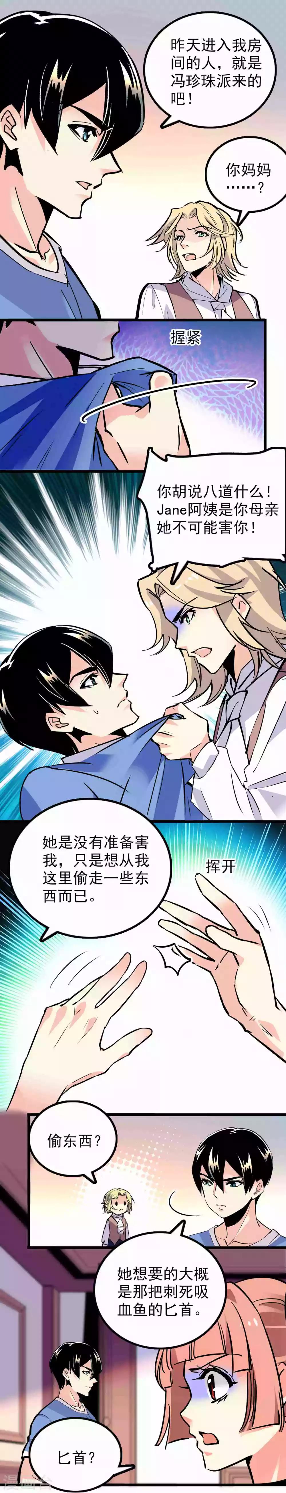 第33话0