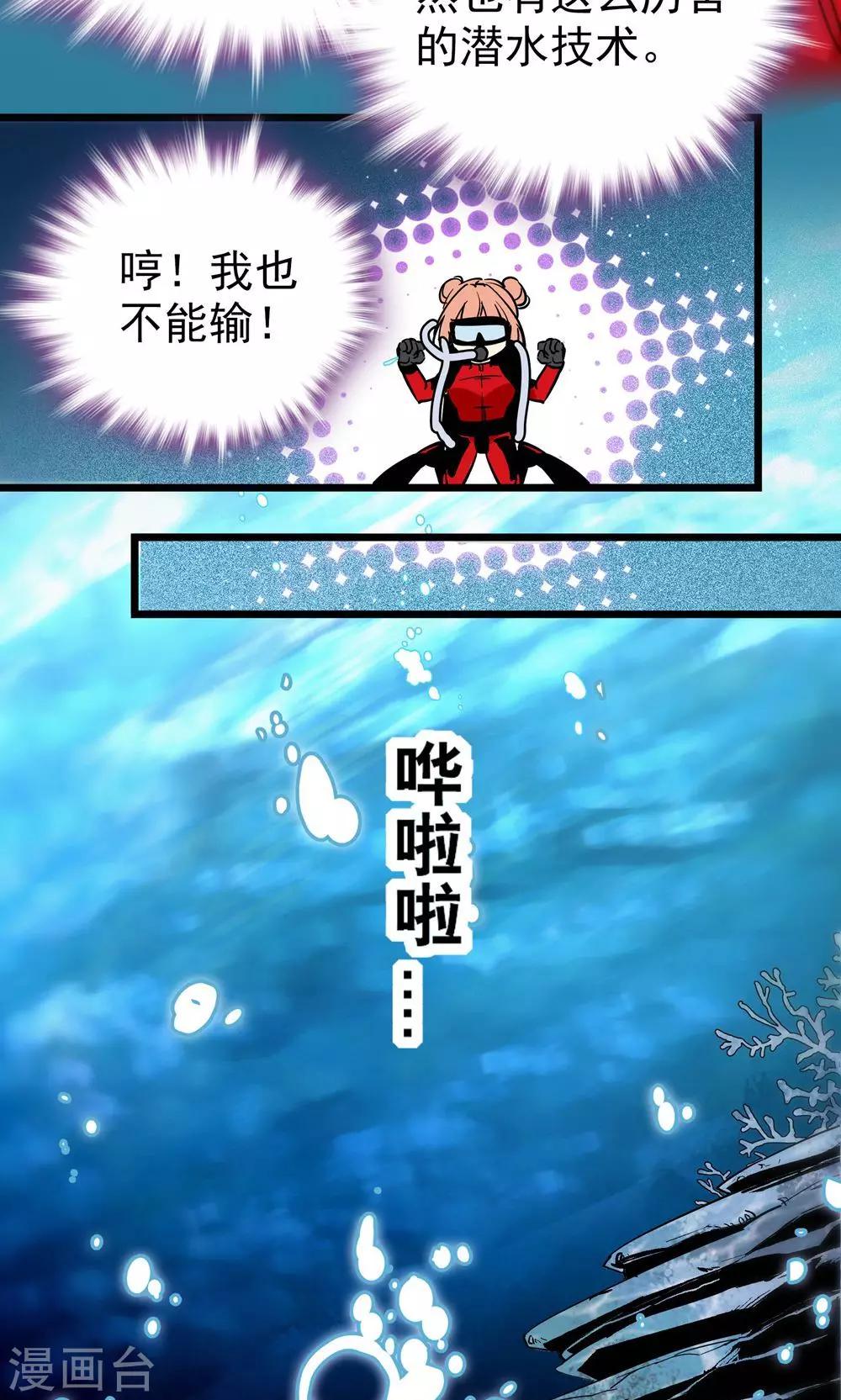 第13话4