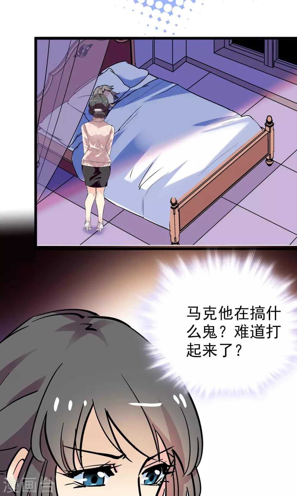 第31话8