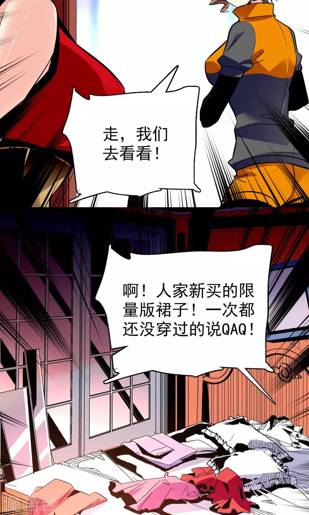 第20话12