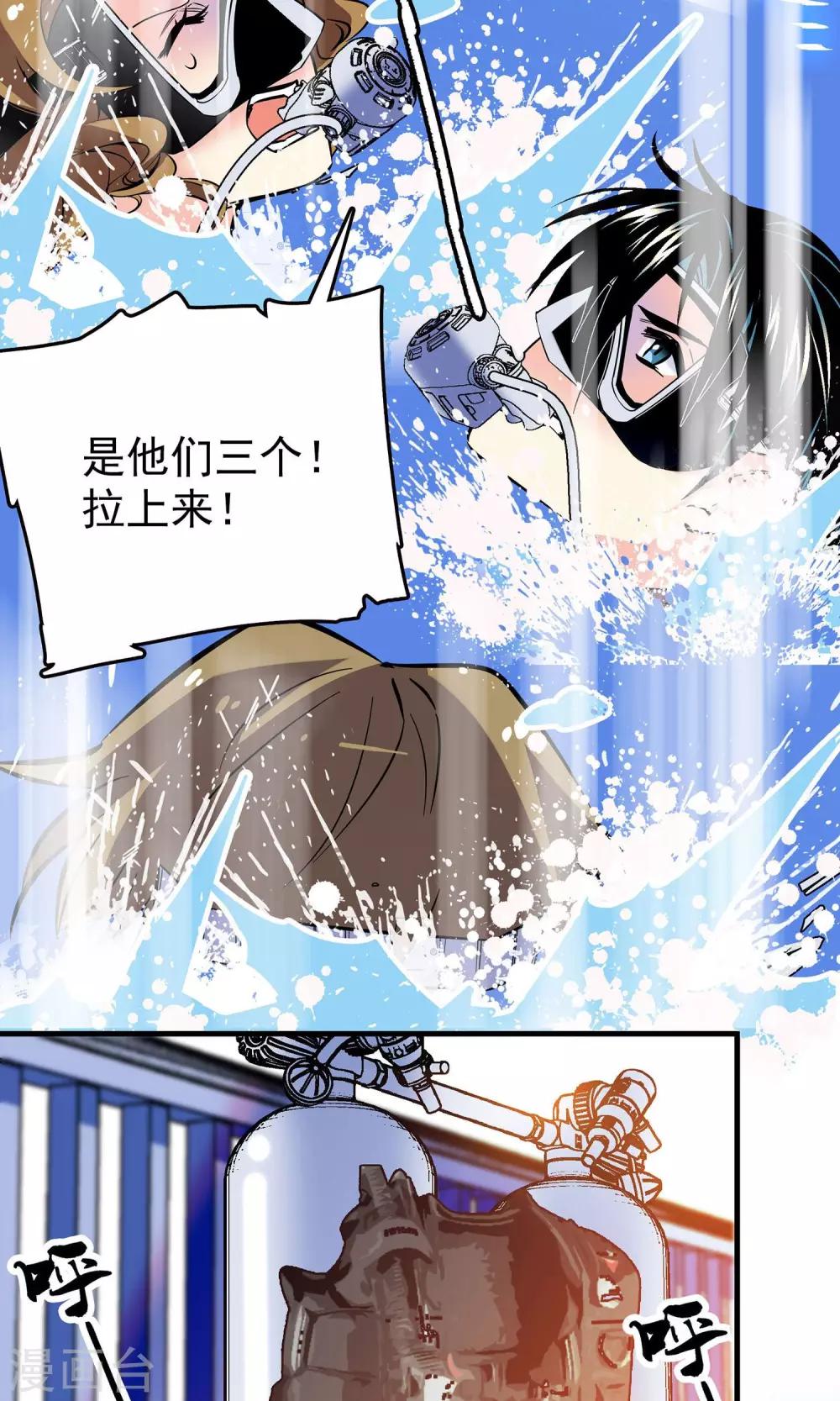 第3话13