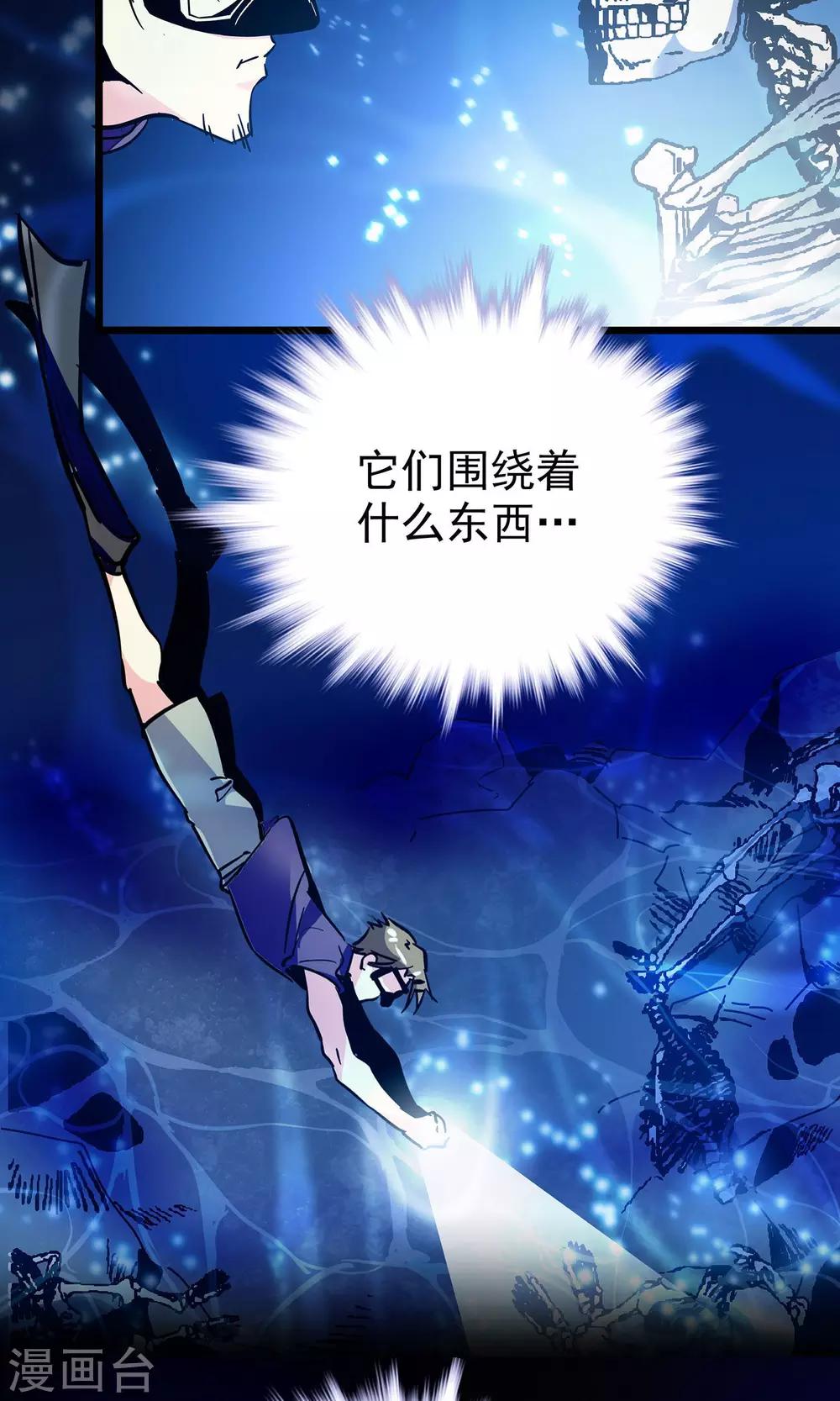 第8话9