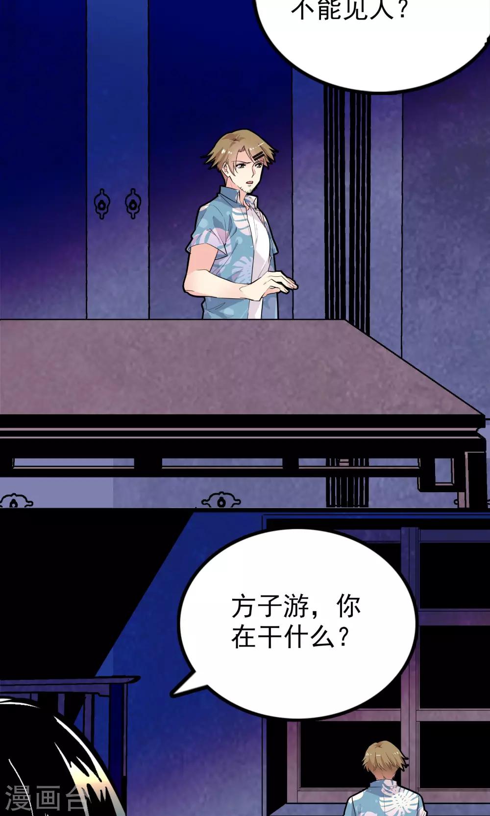第28话14