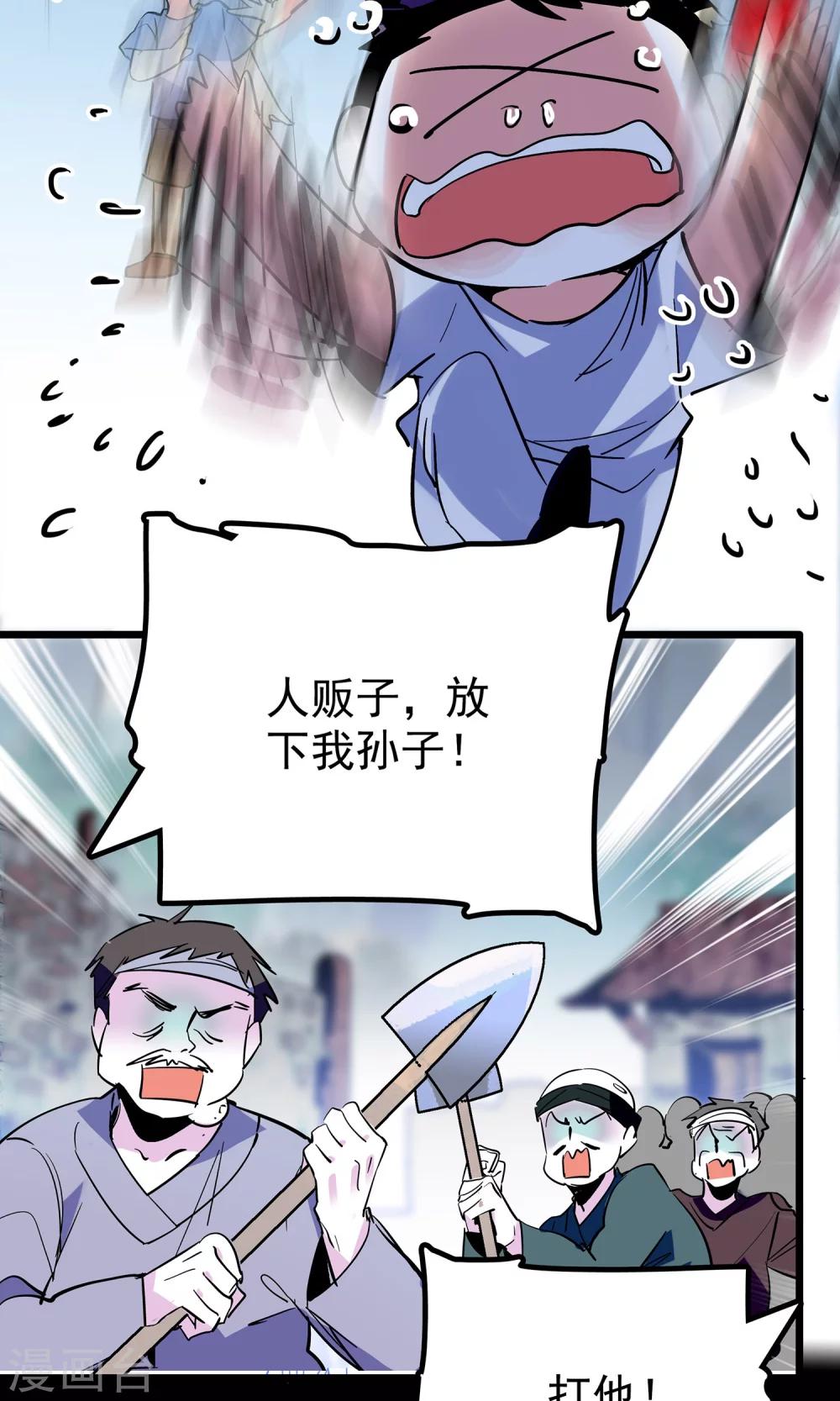 第5话11