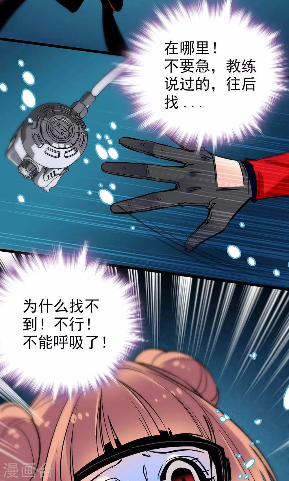 第13话20