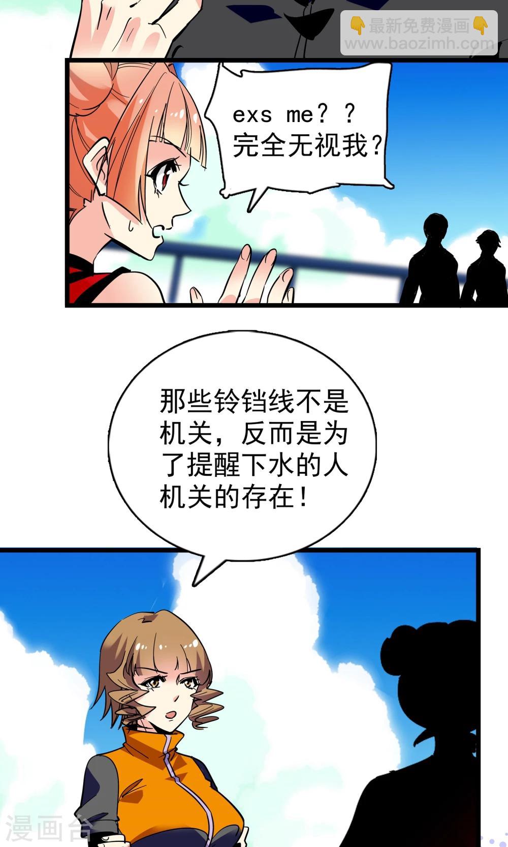 第23话7