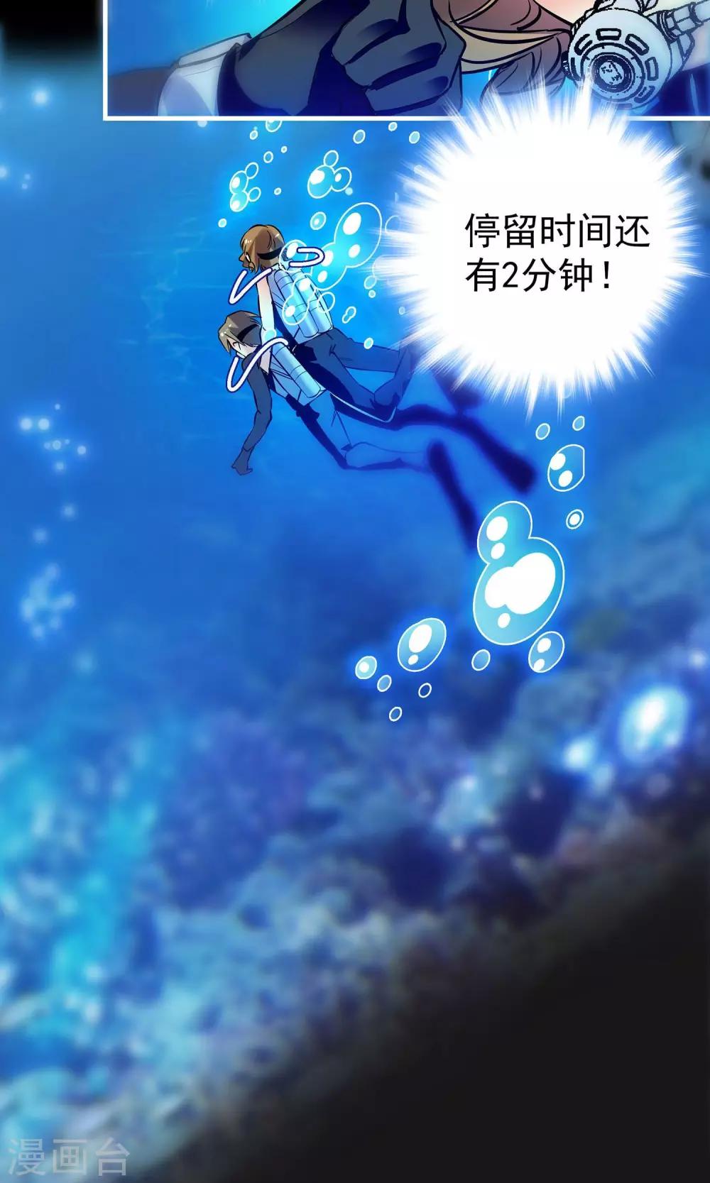 第2话18