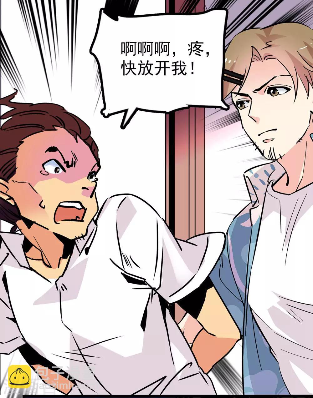 第35话5